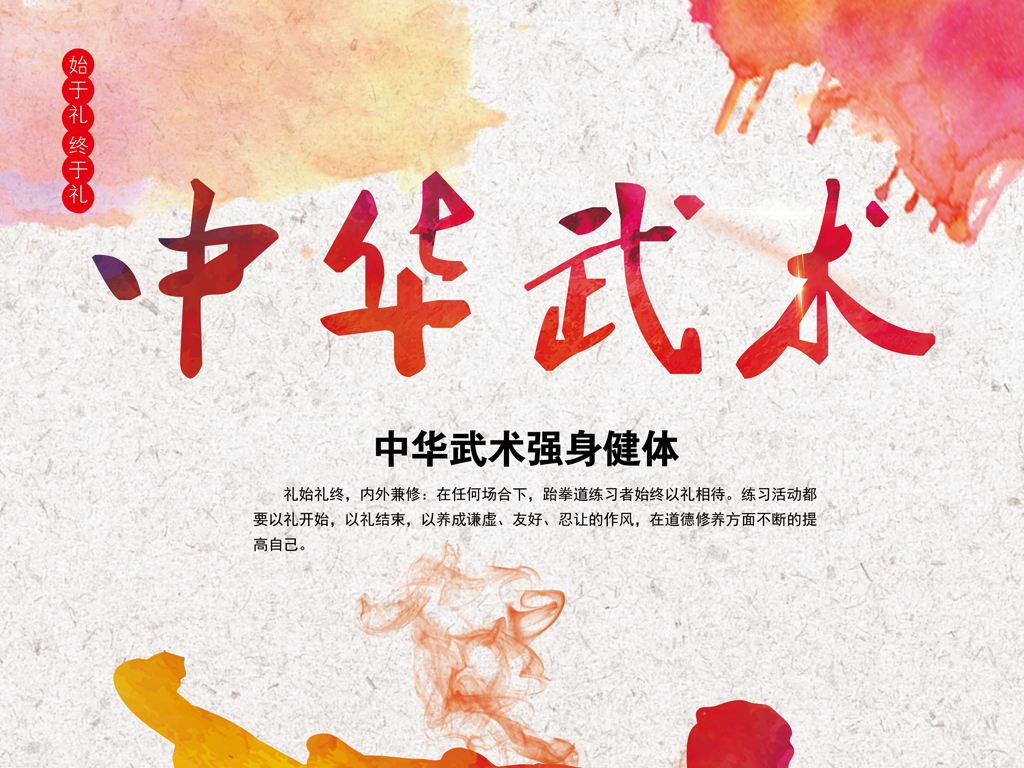 贵州克林特训营 秋冬季招